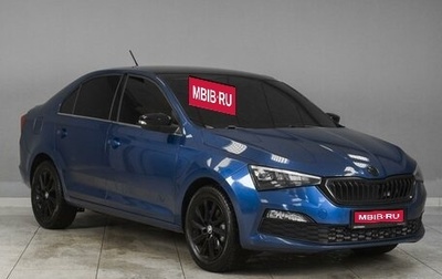 Skoda Rapid II, 2021 год, 1 499 000 рублей, 1 фотография