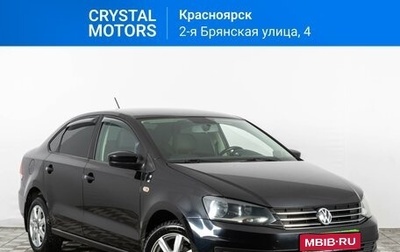 Volkswagen Polo VI (EU Market), 2015 год, 1 199 000 рублей, 1 фотография