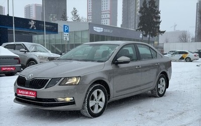 Skoda Octavia, 2019 год, 1 945 000 рублей, 1 фотография