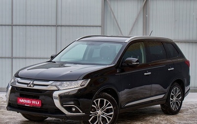 Mitsubishi Outlander III рестайлинг 3, 2015 год, 2 330 000 рублей, 1 фотография