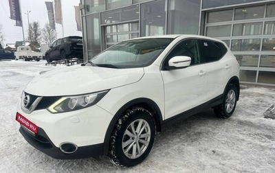 Nissan Qashqai, 2014 год, 1 530 000 рублей, 1 фотография