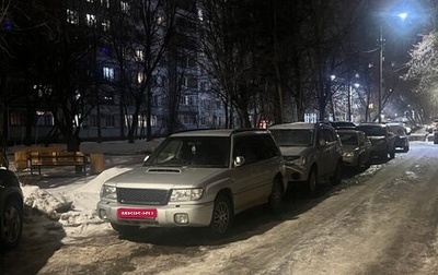 Subaru Forester, 1997 год, 300 000 рублей, 1 фотография