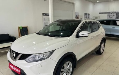 Nissan Qashqai, 2017 год, 1 750 000 рублей, 1 фотография