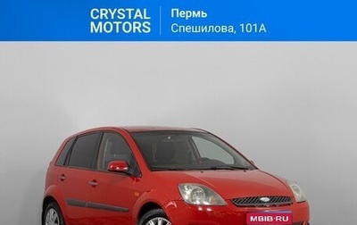 Ford Fiesta, 2007 год, 329 000 рублей, 1 фотография