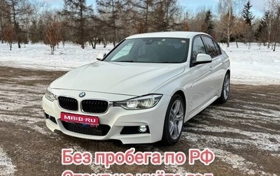 BMW 3 серия, 2016 год, 1 850 000 рублей, 1 фотография