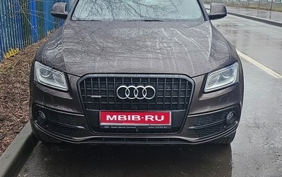 Audi Q5, 2016 год, 2 450 000 рублей, 1 фотография