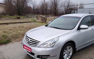 Nissan Teana, 2011 год, 1 347 000 рублей, 1 фотография