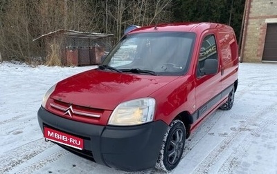 Citroen Berlingo II рестайлинг, 2011 год, 550 000 рублей, 1 фотография