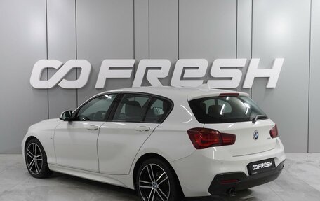 BMW 1 серия, 2018 год, 2 519 000 рублей, 2 фотография