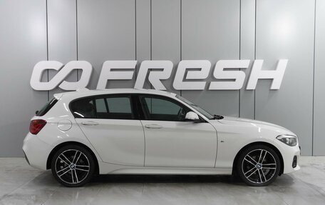 BMW 1 серия, 2018 год, 2 519 000 рублей, 5 фотография