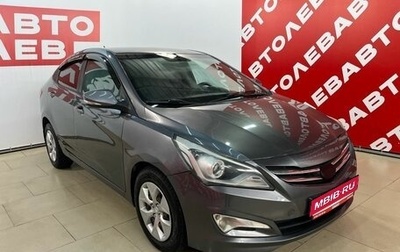 Hyundai Solaris II рестайлинг, 2016 год, 1 099 000 рублей, 1 фотография