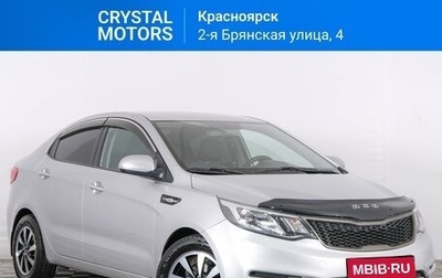 KIA Rio III рестайлинг, 2017 год, 1 169 000 рублей, 1 фотография