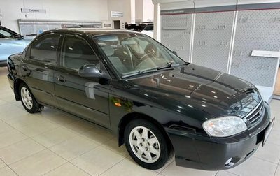 KIA Spectra II (LD), 2008 год, 480 000 рублей, 1 фотография