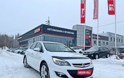 Opel Astra J, 2013 год, 880 000 рублей, 1 фотография