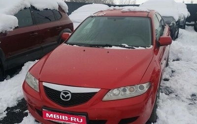 Mazda 6, 2004 год, 599 000 рублей, 1 фотография