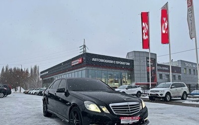 Mercedes-Benz E-Класс, 2011 год, 1 475 000 рублей, 1 фотография