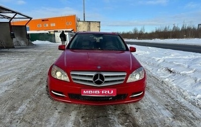 Mercedes-Benz C-Класс, 2010 год, 1 159 065 рублей, 1 фотография