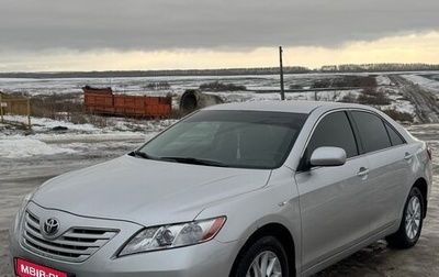 Toyota Camry, 2008 год, 1 197 000 рублей, 1 фотография