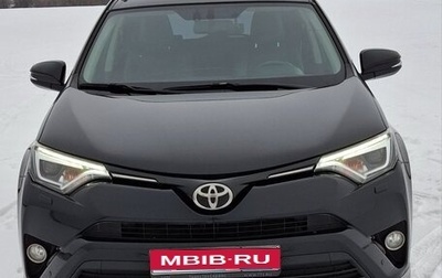 Toyota RAV4, 2017 год, 2 800 000 рублей, 1 фотография