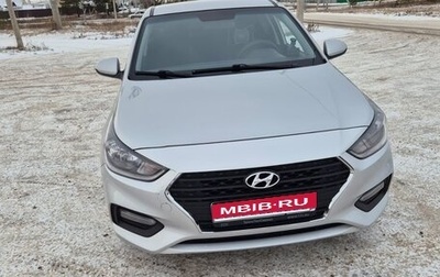 Hyundai Solaris II рестайлинг, 2018 год, 1 500 000 рублей, 1 фотография