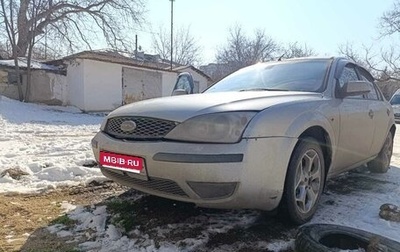 Ford Mondeo III, 2005 год, 330 000 рублей, 1 фотография