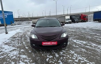 Mazda 3, 2007 год, 720 000 рублей, 1 фотография