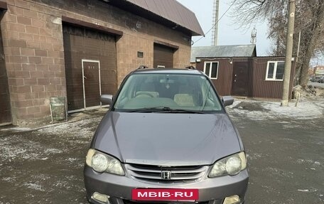 Honda Odyssey II, 2001 год, 565 000 рублей, 2 фотография