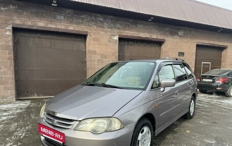 Honda Odyssey II, 2001 год, 565 000 рублей, 6 фотография