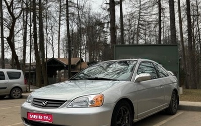 Honda Civic VII, 2002 год, 370 000 рублей, 1 фотография