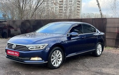 Volkswagen Passat B8 рестайлинг, 2016 год, 1 800 000 рублей, 1 фотография