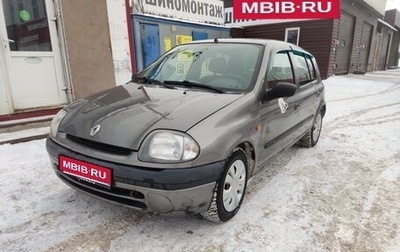 Renault Clio III, 1999 год, 230 000 рублей, 1 фотография