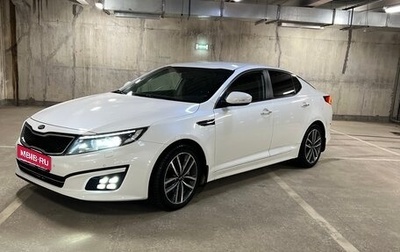 KIA Optima III, 2014 год, 1 675 000 рублей, 1 фотография