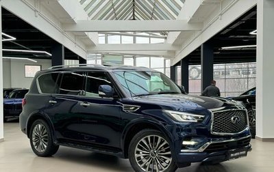 Infiniti QX80 I рестайлинг, 2020 год, 8 790 000 рублей, 1 фотография