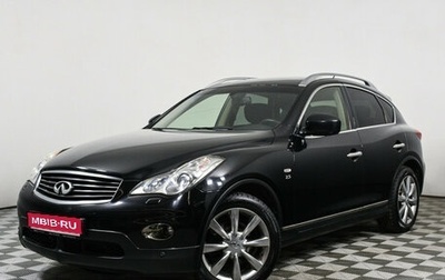 Infiniti QX50 I рестайлинг, 2015 год, 2 128 000 рублей, 1 фотография