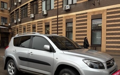 Toyota RAV4, 2008 год, 1 520 000 рублей, 1 фотография