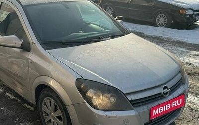 Opel Astra H, 2004 год, 260 000 рублей, 1 фотография