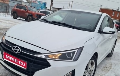 Hyundai Elantra VI рестайлинг, 2019 год, 1 530 000 рублей, 1 фотография