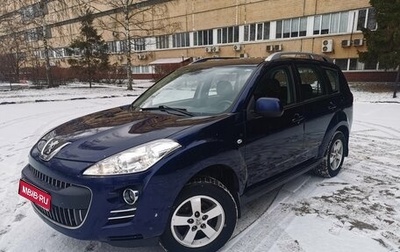 Peugeot 4007, 2011 год, 1 230 000 рублей, 1 фотография