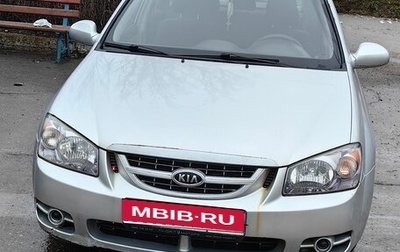 KIA Cerato I, 2006 год, 400 000 рублей, 1 фотография