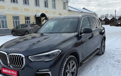 BMW X5, 2018 год, 5 650 000 рублей, 1 фотография