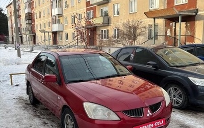 Mitsubishi Lancer IX, 2005 год, 245 000 рублей, 1 фотография