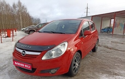 Opel Corsa D, 2007 год, 470 000 рублей, 1 фотография