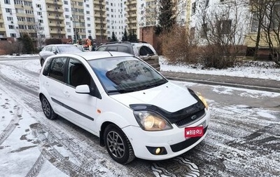 Ford Fiesta, 2008 год, 430 000 рублей, 1 фотография