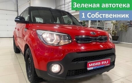 KIA Soul II рестайлинг, 2017 год, 1 584 000 рублей, 1 фотография