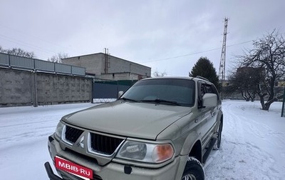 Mitsubishi Pajero Sport II рестайлинг, 2008 год, 1 200 000 рублей, 1 фотография