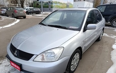 Mitsubishi Lancer IX, 2006 год, 560 000 рублей, 1 фотография