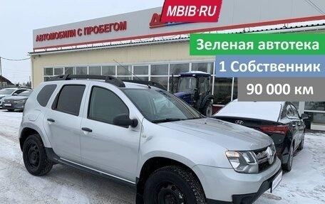 Renault Duster I рестайлинг, 2018 год, 1 565 000 рублей, 3 фотография