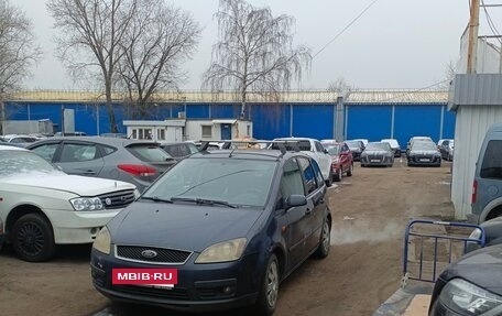 Ford C-MAX I рестайлинг, 2005 год, 305 000 рублей, 4 фотография