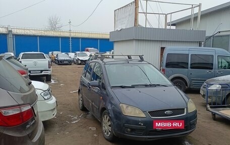 Ford C-MAX I рестайлинг, 2005 год, 305 000 рублей, 3 фотография