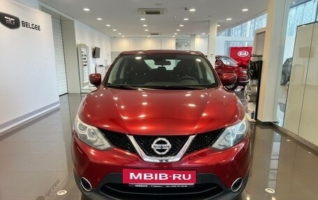 Nissan Qashqai, 2016 год, 1 765 000 рублей, 5 фотография